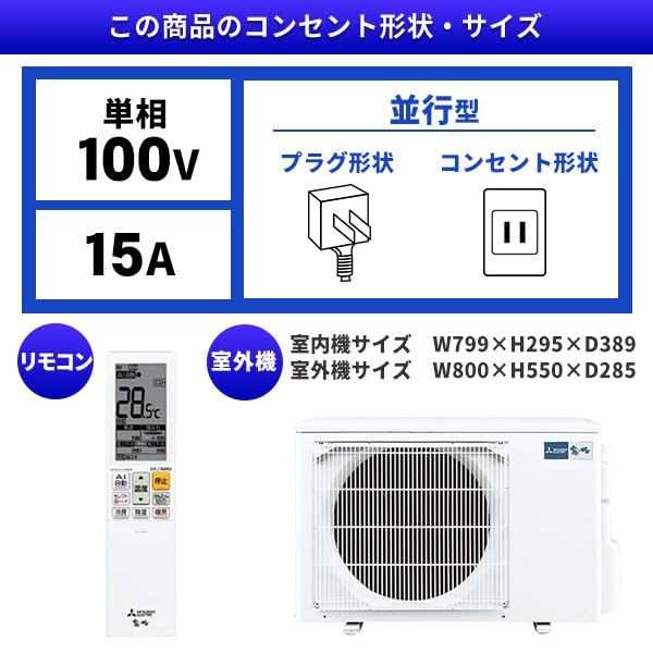 Amazon.co.jp: MITSUBISHI MSZ-ZXV2225-W ピュアホワイト 霧ヶ峰 Z